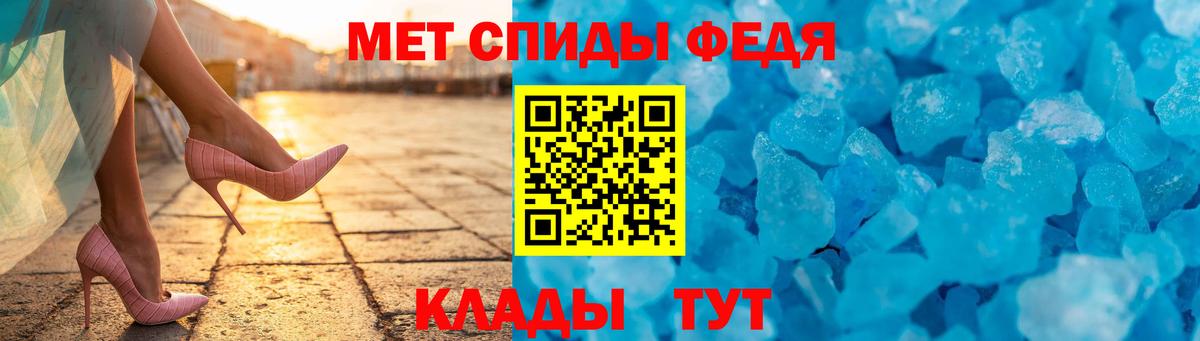 Амфетамин  Amphetamine VHQ  АМФ  Десногорск  Вход с VPN 