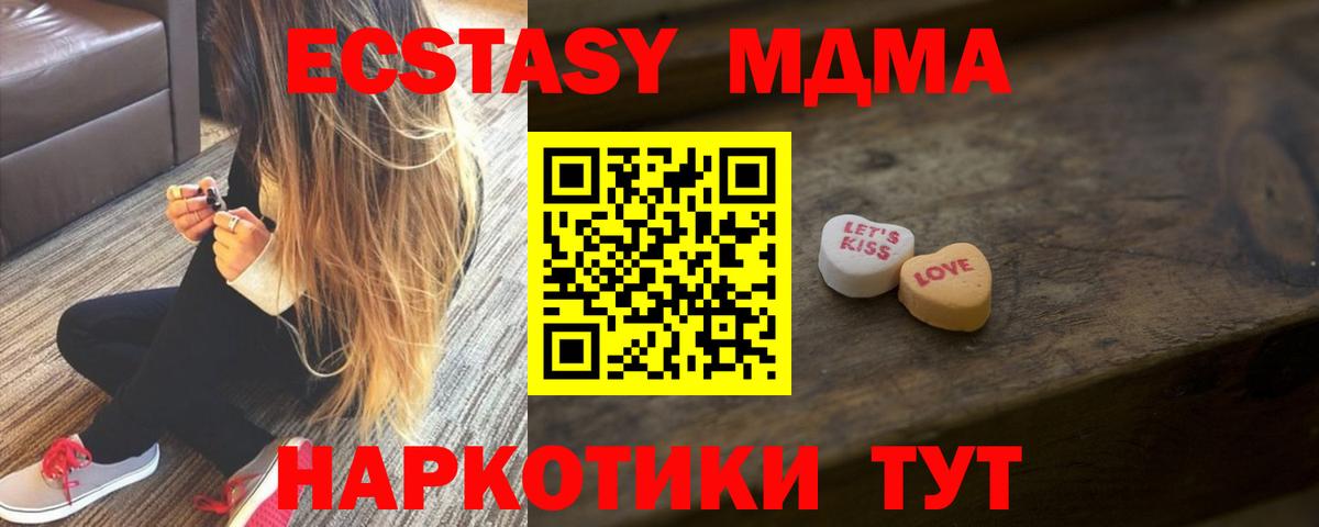 Амфетамин Десногорск