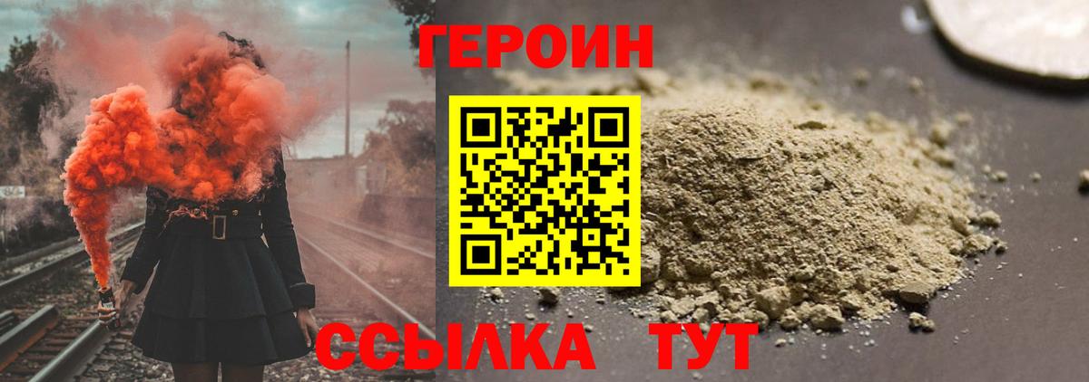 Бошки Шишки  Вход с VPN  Десногорск  МЕФ кристаллы  Cocaine  МДМА 