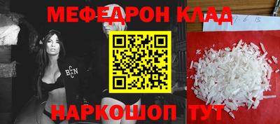 тгк Кунгур