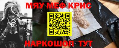 наркотики Кулебаки