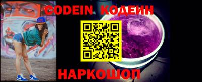 наркотики Кулебаки