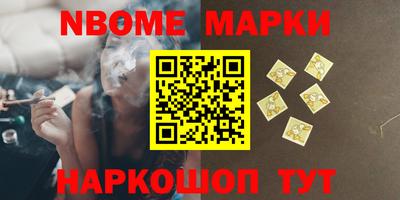наркотики Кулебаки