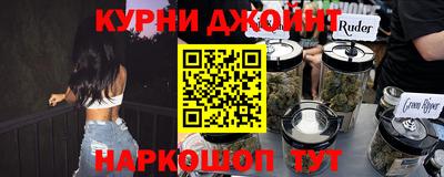 альфа пвп Белореченск