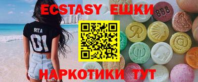 тгк Кунгур