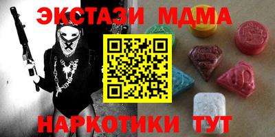 наркотики Кулебаки