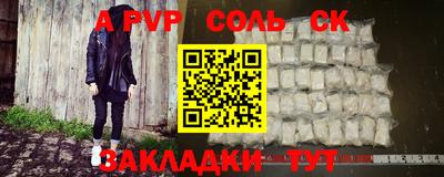 тгк Кунгур