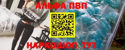 МДМА Бердск