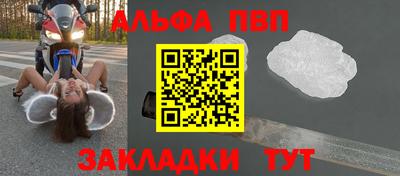 наркотики Кулебаки