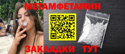 ECSTASY Кумертау
