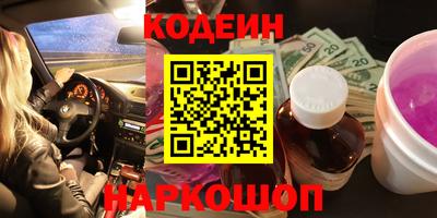 наркотики Кулебаки