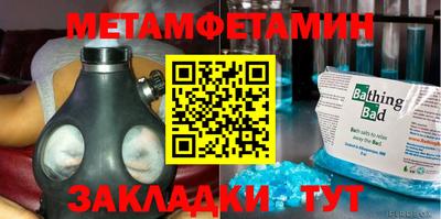 тгк Кунгур