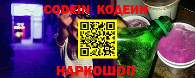 тгк Кунгур