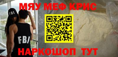 наркотики Кулебаки