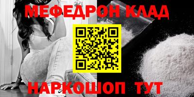 наркотики Кулебаки