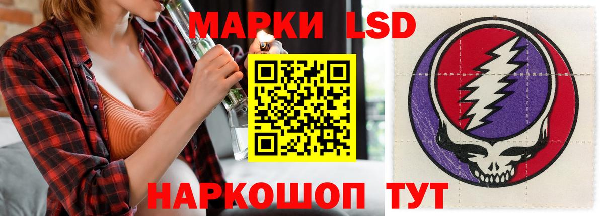 Десногорск  LSD-25 экстази  Вход с VPN  LSD-25 экстази ecstasy  LSD-25 экстази ecstasy 