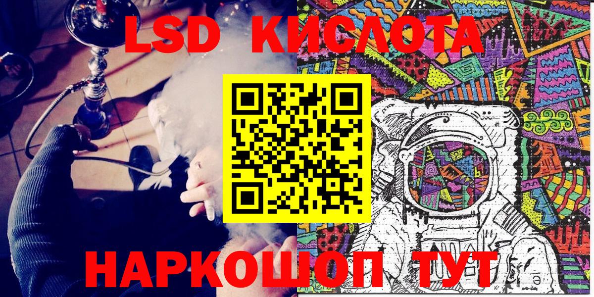 Наркотические марки 1500мкг Десногорск